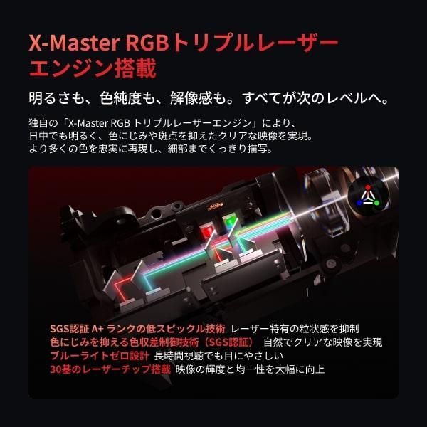 【期間限定特別価格：20％OFF】※ご予約受付中：2026年1月中旬入荷予定※XGIMI(エクスジミー) HORIZON 20 Pro  （ホライズン 20 プロ） プロジェクター