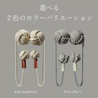 MOGO(モゴ) TIE BALLS NECK LIFT（カラーご選択ください）