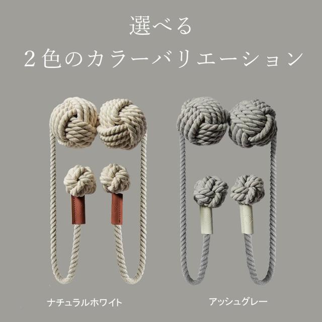 MOGO(モゴ) TIE BALLS NECK LIFT（カラーご選択ください）