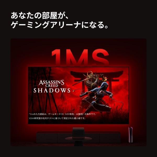 【期間限定特別価格：11％OFF】※ご予約受付中：11月下旬以降お届け※XGIMI(エクスジミー) HORIZON 20 Max  （ホライズン 20 マックス） プロジェクター