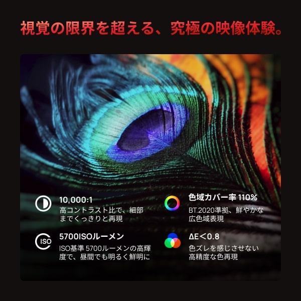 【期間限定特別価格：11％OFF】※ご予約受付中：11月下旬以降お届け※XGIMI(エクスジミー) HORIZON 20 Max  （ホライズン 20 マックス） プロジェクター