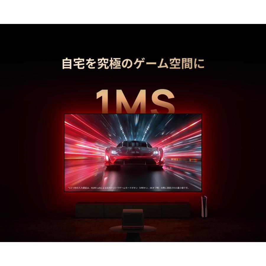 【期間限定特別価格：11％OFF】※ご予約受付中：11月下旬以降お届け※XGIMI(エクスジミー) HORIZON 20 Max  （ホライズン 20 マックス） プロジェクター