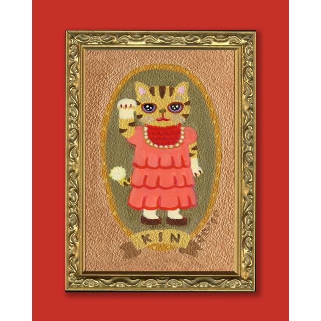 作品：とやちかこ】金運上昇 きんさん ※2025年12月上旬～中旬頃