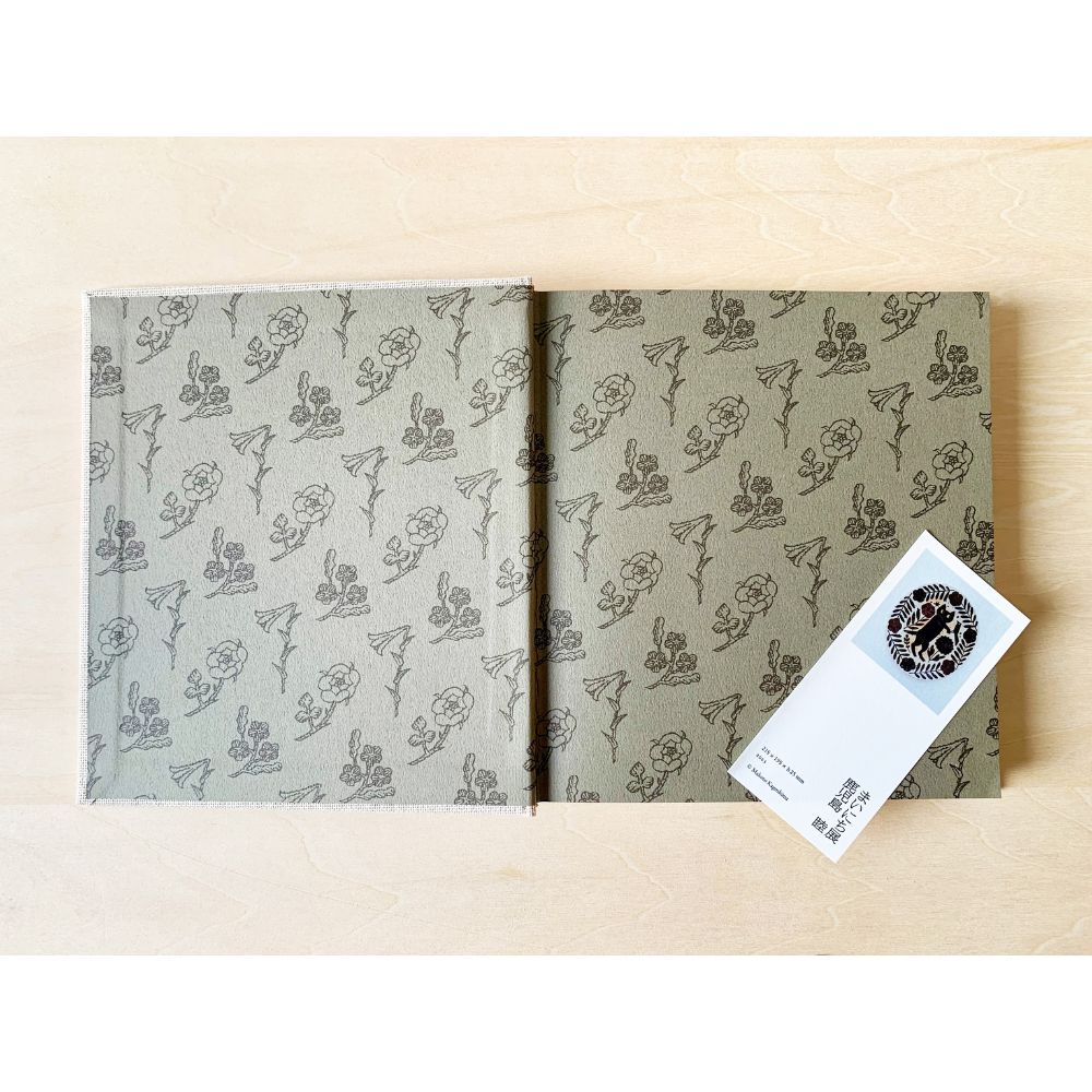 鹿児島睦　日傘 鹿児島睦 日傘 - メルカリ