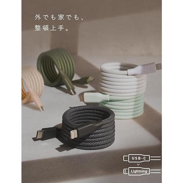 CIO スパイラルケーブル CtoL 1m （USB Type-C to Lightningケーブル）