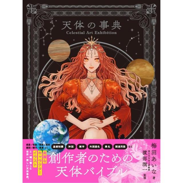 書アート 天命 A4Print] 命名書｜手形足形 | Rfor