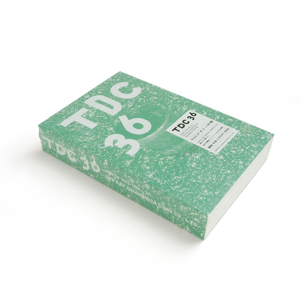 年鑑】Tokyo TDC Vol.36 -の商品詳細 | 蔦屋書店オンラインストア