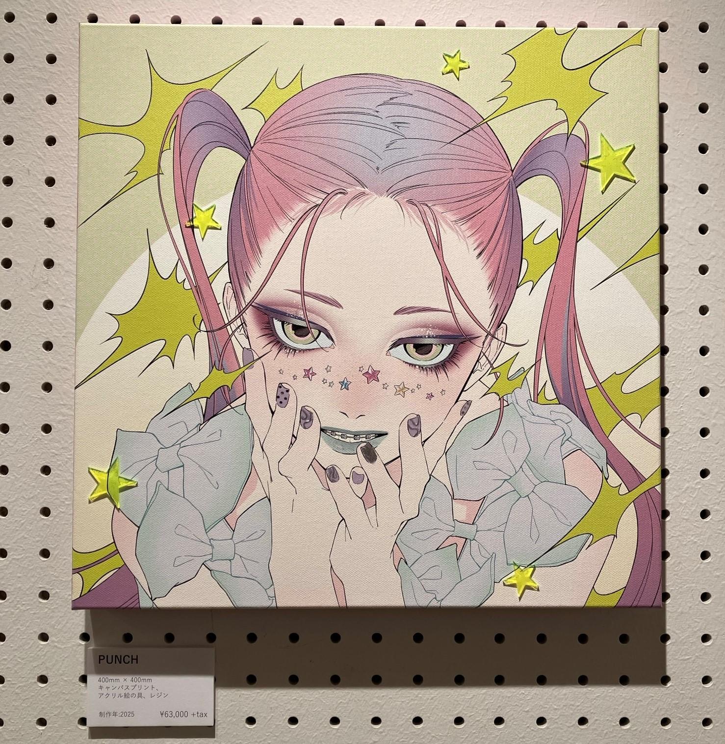 ハヤミ アスカ PUNCH キャンバスプリント