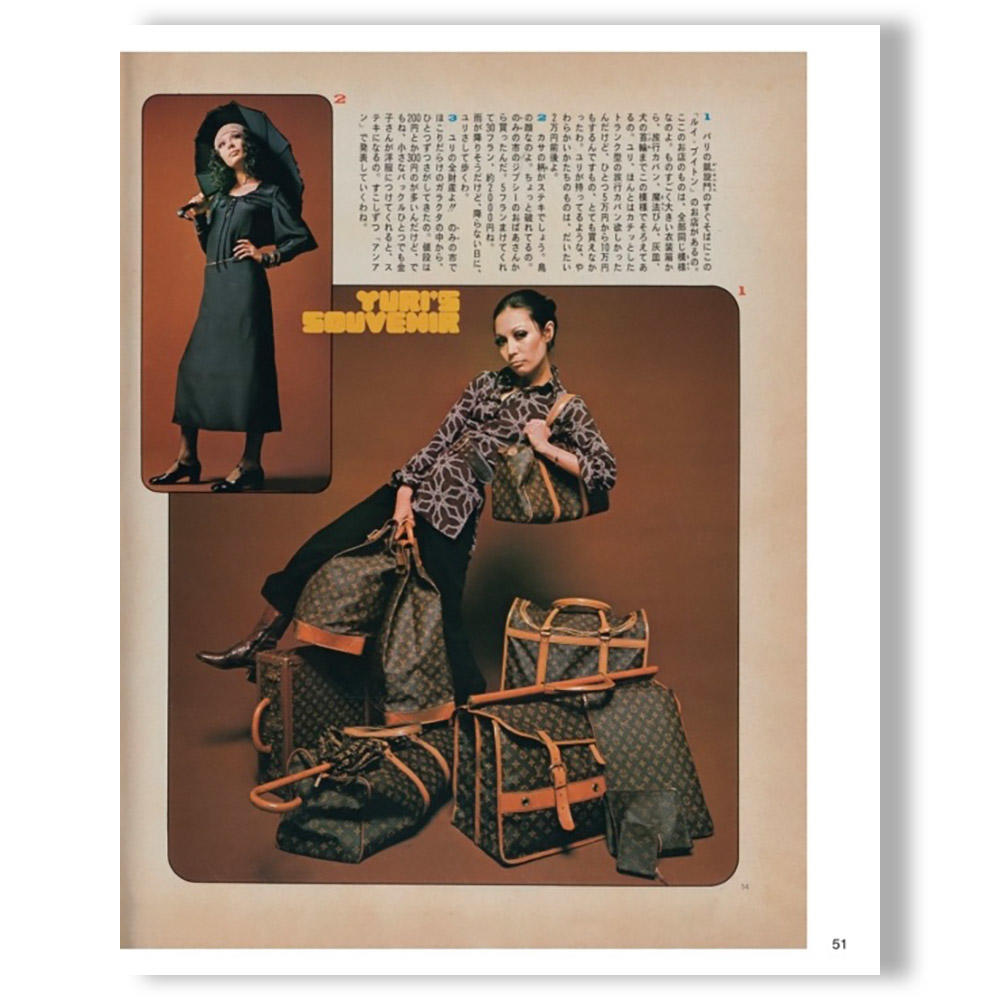 【展覧会書籍／英語版】Louis Vuitton and Japan: Visionary Journeys ルイ･ヴィトンと日本：ビジョナリー･ジャーニー