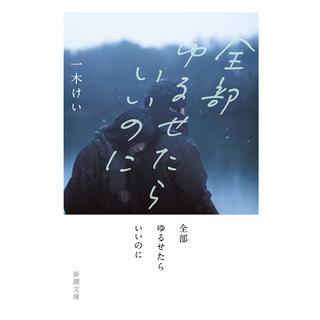 サイン 新着順の検索結果 1ページ | 蔦屋書店オンラインストア