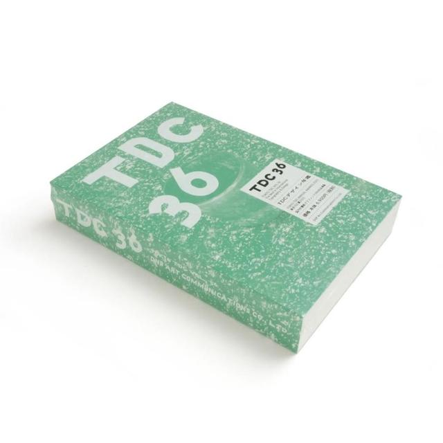 Ｔ.Tokyoリクエスト15冊 T.Tokyoリクエスト15冊 T.Tokyoリクエスト15冊 Tokyo TDC vol