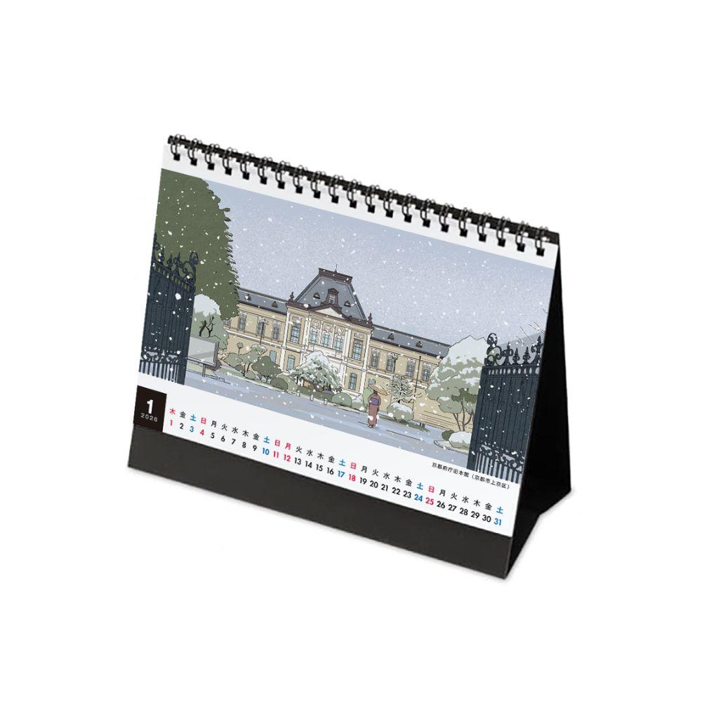 【サヌキナオヤ】卓上カレンダー2026