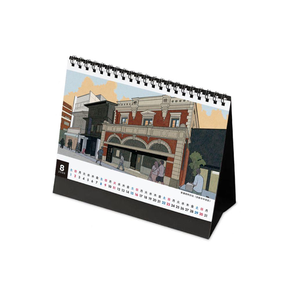 【サヌキナオヤ】卓上カレンダー2026