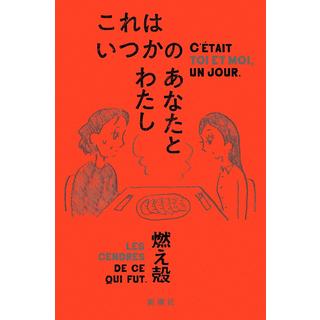おげれつたなか先生　直筆サイン本 おげれつたなか先生 直筆サイン本 71INviOpmxL._UF350,350_QL50_.jpg