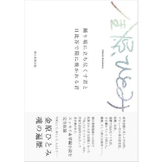 サイン 新着順の検索結果 1ページ | 蔦屋書店オンラインストア