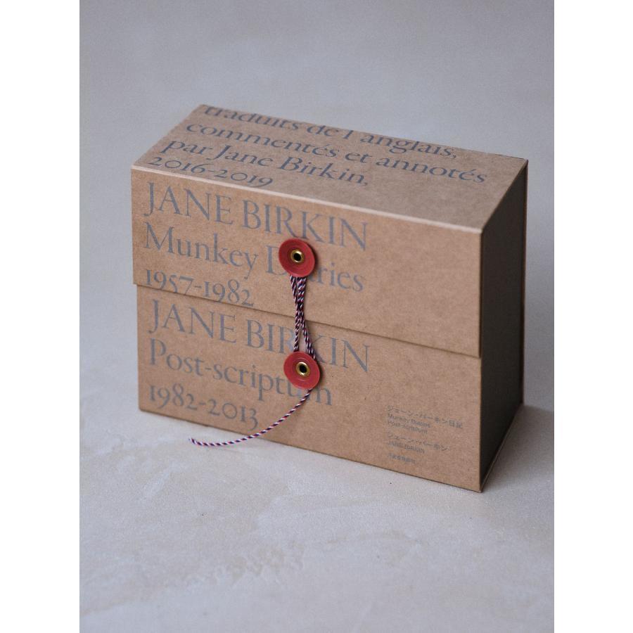 【予約/豪華特典付き】ジェーン・バーキン日記 ※12月2日頃発売予定