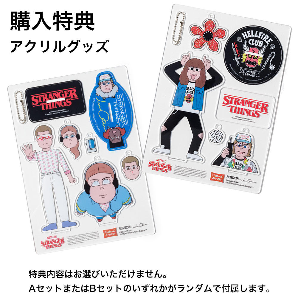 【数量限定】フィギュア 限定特別版(１体入り)　Eleven(イレブン)　Stranger Things（ストレンジャー・シングス）×Jun Oson×FILTER017® Culture Supply™