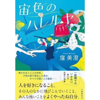 サイン 新着順の検索結果 1ページ | 蔦屋書店オンラインストア
