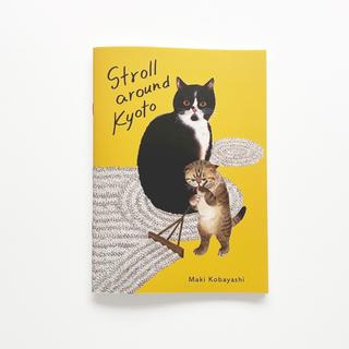 【小林マキ】ZINE  ”Stroll around Kyoto“