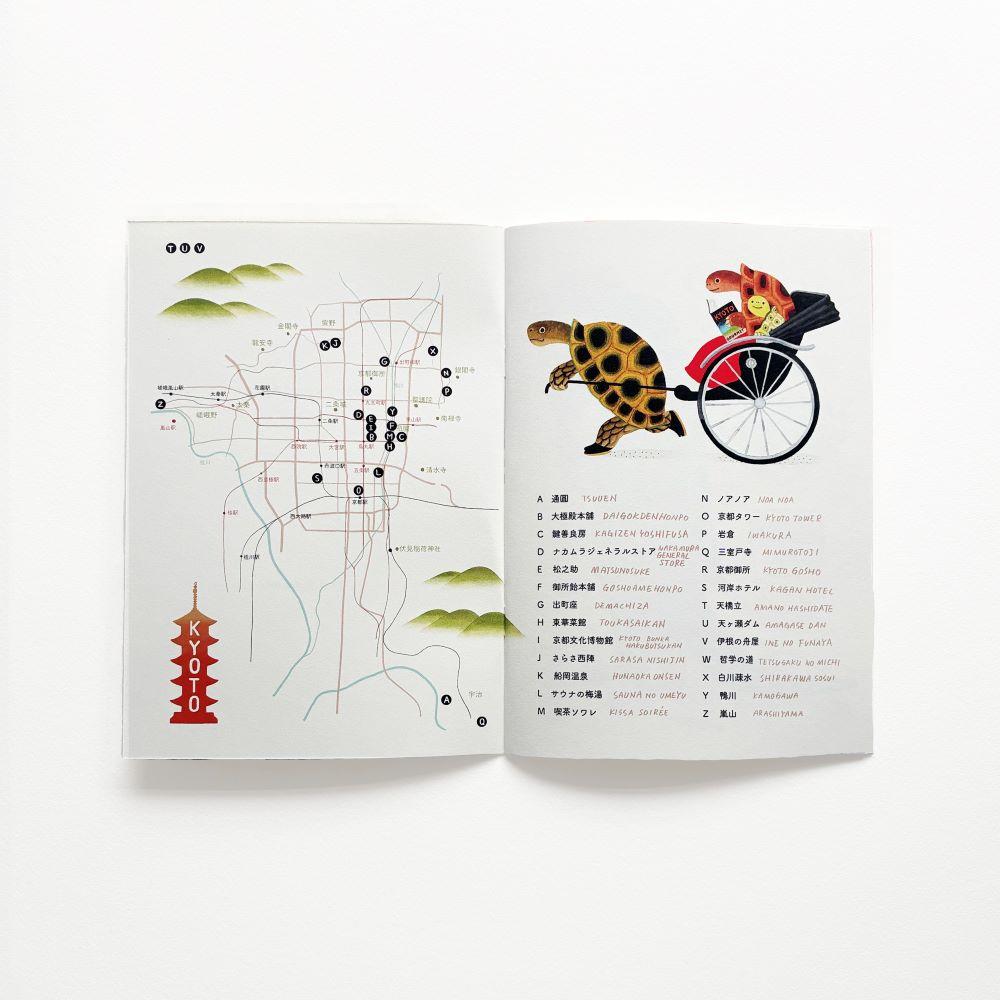 【小林マキ】ZINE  ”Stroll around Kyoto“