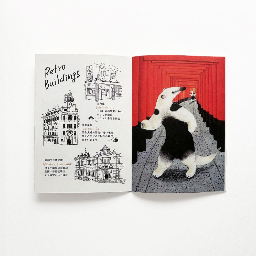 【小林マキ】ZINE  ”Stroll around Kyoto“