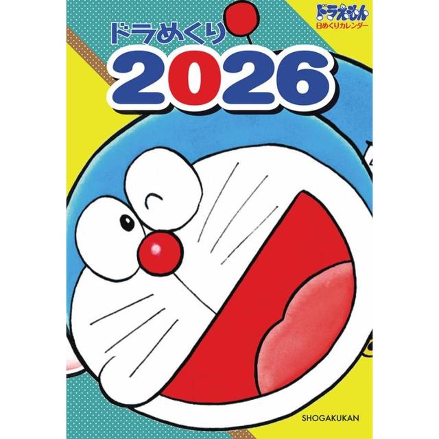 『ドラめくり2026』