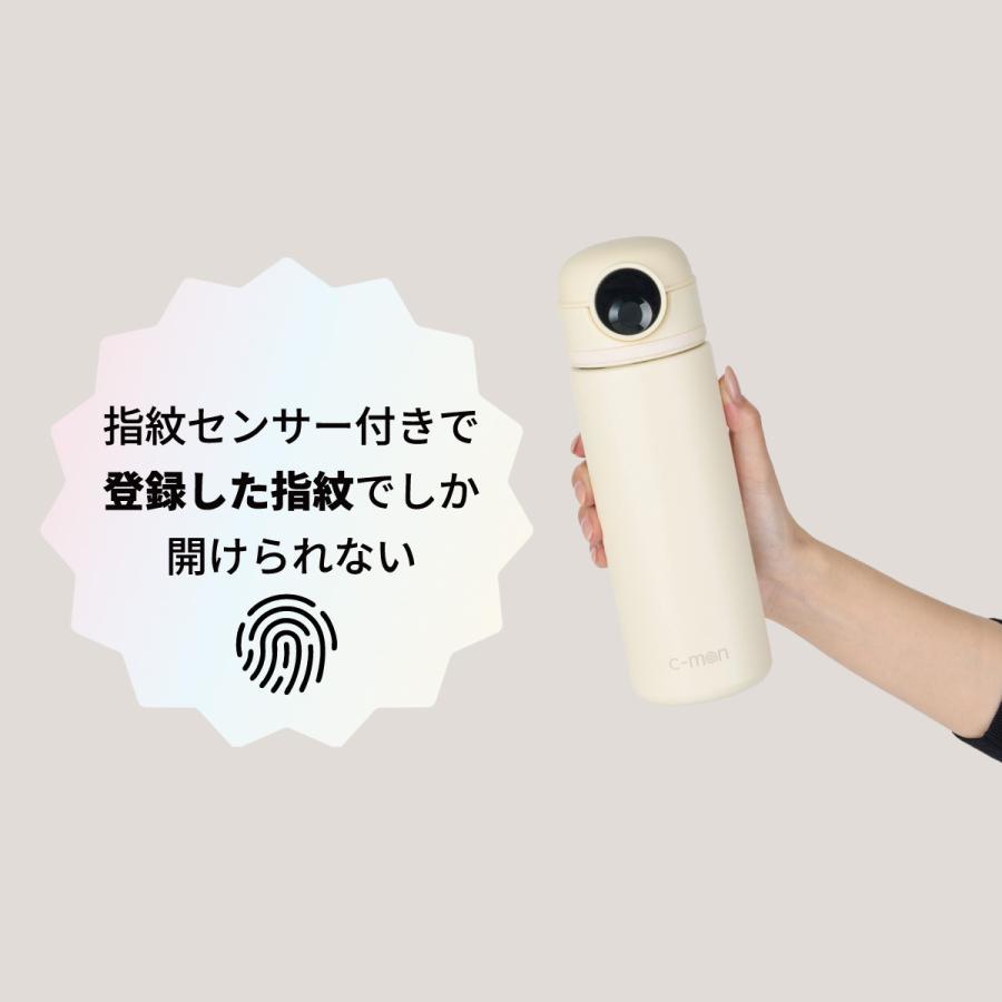 c-mon(シーモン) 指紋センサー付き真空断熱ボトル(0.5L)  カラーお選びください