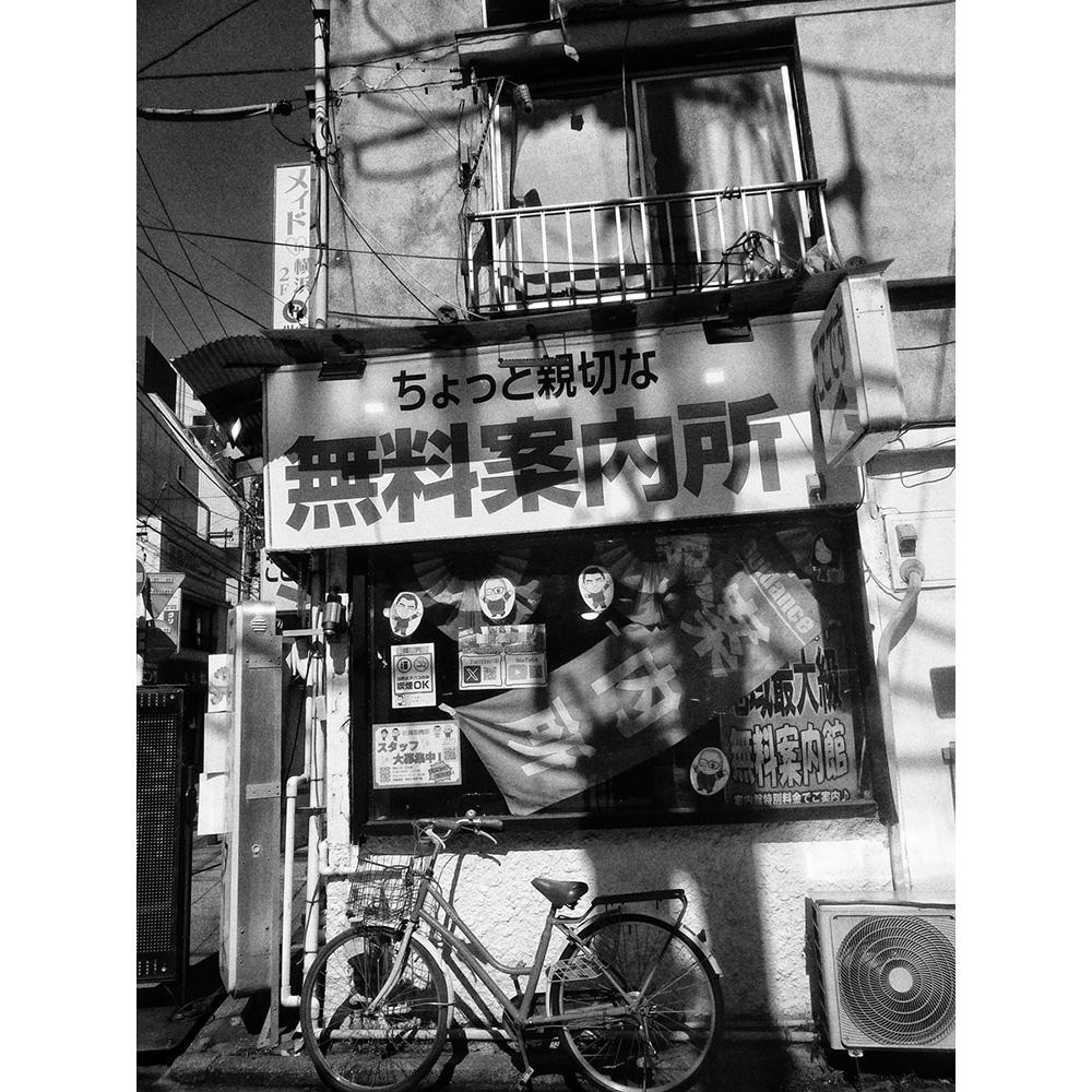 森山大道　a diary 写真集 森山大道 a diary 写真集 森山大道 a diary 写真集 Record by