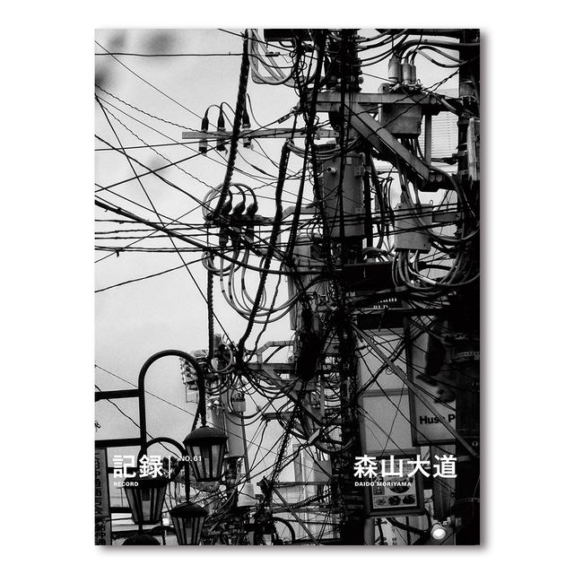 記録61号 森山大道 写真集 森山大道 -の商品詳細 | 蔦屋書店