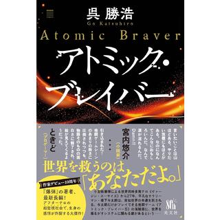 サイン 新着順の検索結果 1ページ | 蔦屋書店オンラインストア