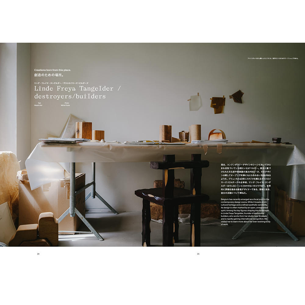 Ilmm#3（アイエルエムエム）※表紙2種類