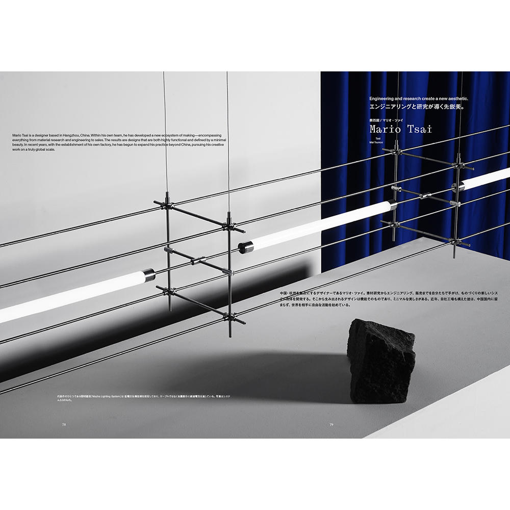 Ilmm#3（アイエルエムエム）※表紙2種類