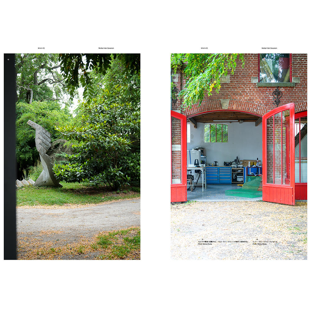 Ilmm#3（アイエルエムエム）※表紙2種類