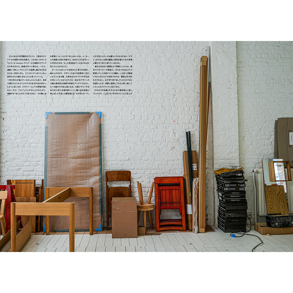 Ilmm#3（アイエルエムエム）※表紙2種類