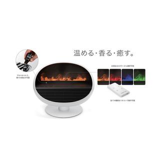 Stadler Form(スタドラフォーム)  Erik アロマファンヒーター