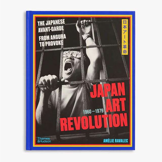 Japan Art Revolution: The Japanese Avant-Garde, from Angura to Provoke 日本のアート革命 -アングラからプロヴォークまで-