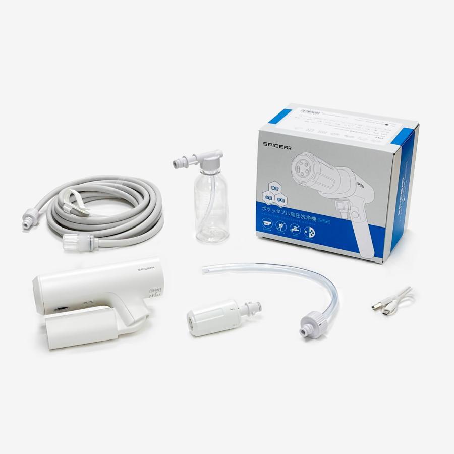 SPICERR（スパイサー）ポケッタブル高圧洗浄機 ホワイト -の商品