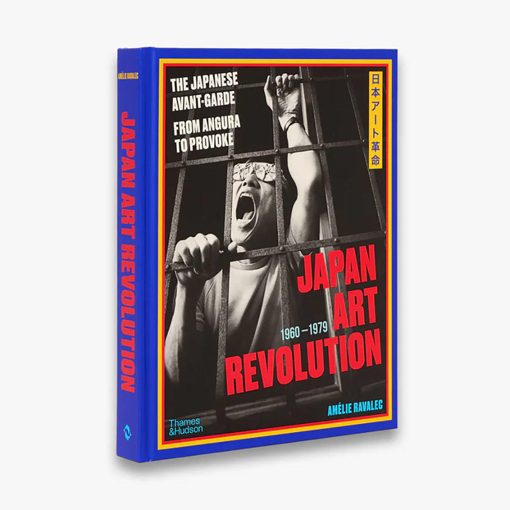 Japan Art Revolution: The Japanese Avant-Garde, from Angura to Provoke 日本のアート革命 -アングラからプロヴォークまで-