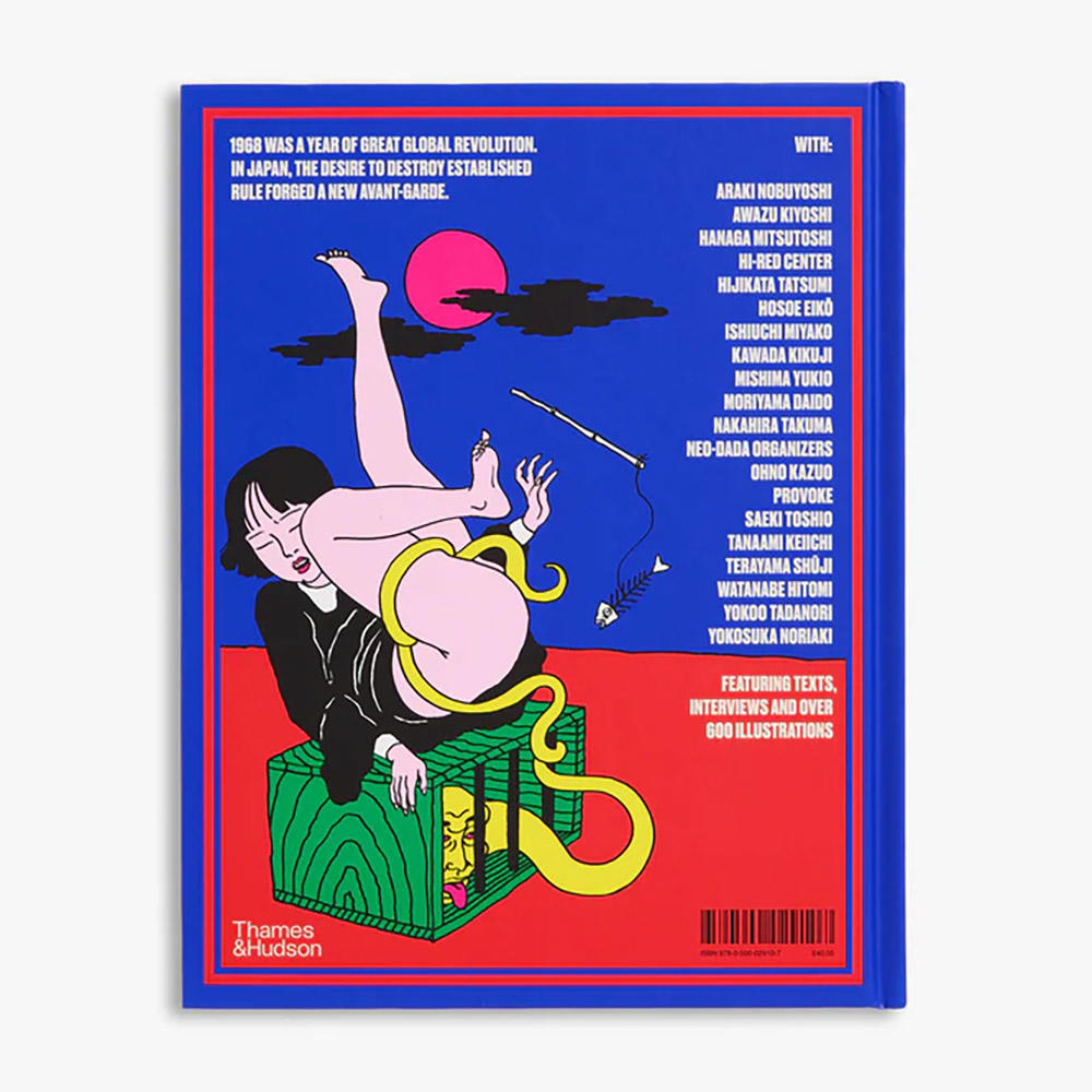 Japan Art Revolution: The Japanese Avant-Garde, from Angura to Provoke 日本のアート革命 -アングラからプロヴォークまで-