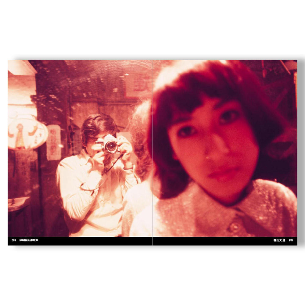 Japan Art Revolution: The Japanese Avant-Garde, from Angura to Provoke 日本のアート革命 -アングラからプロヴォークまで-