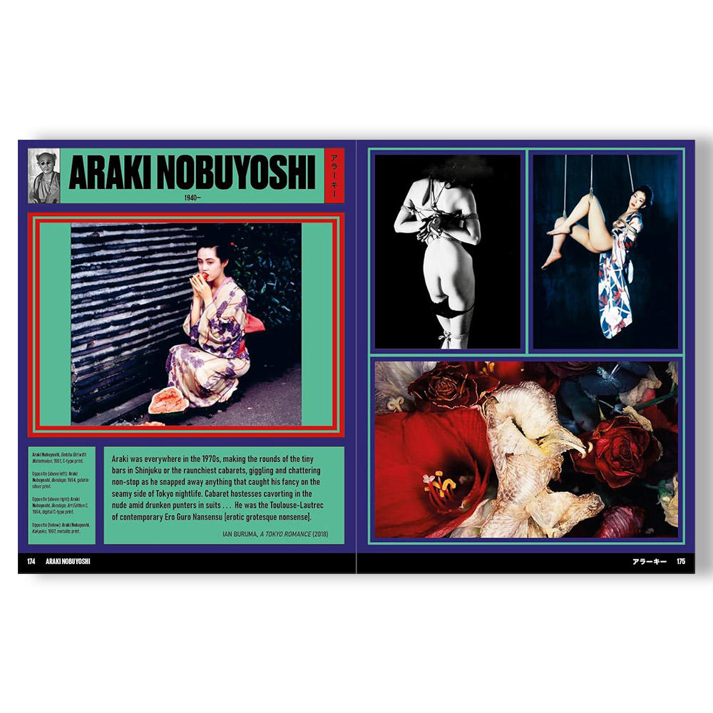 Japan Art Revolution: The Japanese Avant-Garde, from Angura to Provoke 日本のアート革命 -アングラからプロヴォークまで-