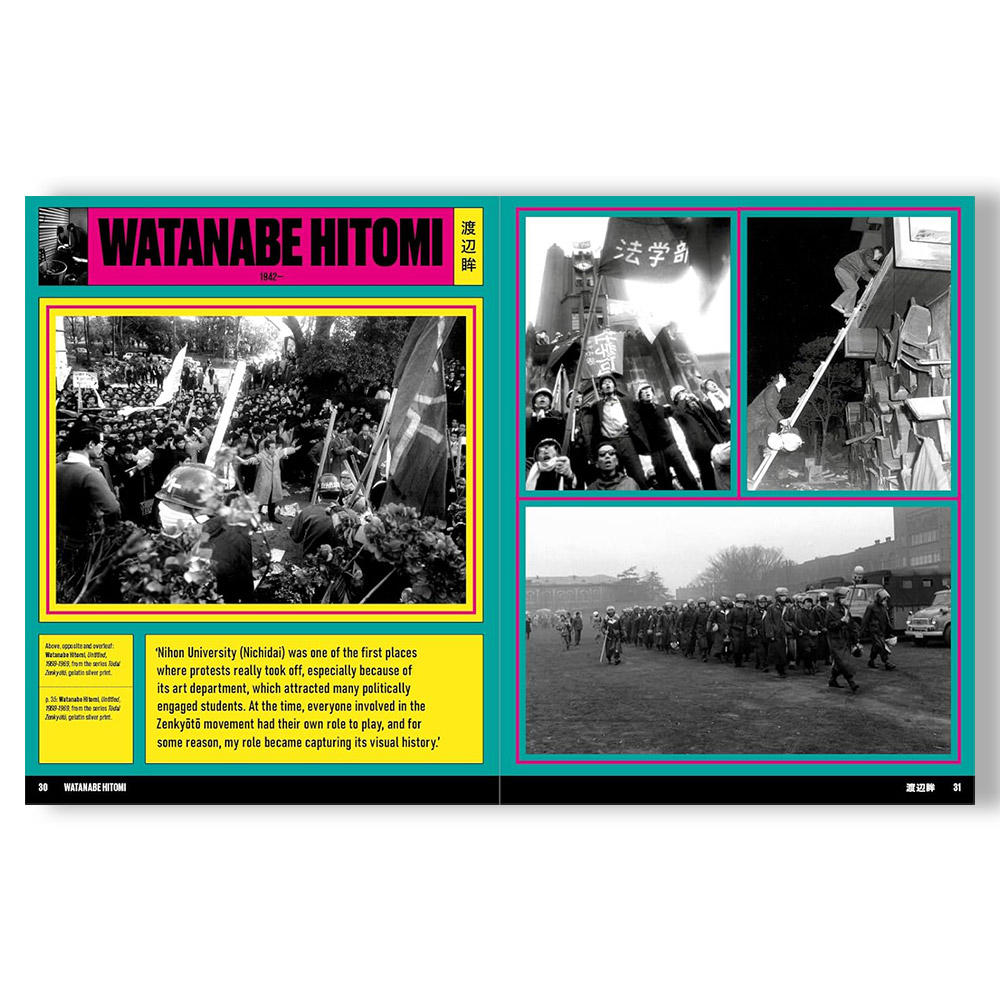 Japan Art Revolution: The Japanese Avant-Garde, from Angura to Provoke 日本のアート革命 -アングラからプロヴォークまで-