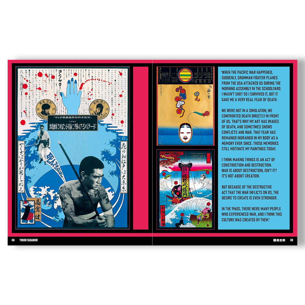 Japan Art Revolution: The Japanese Avant-Garde, from Angura to Provoke 日本のアート革命 -アングラからプロヴォークまで-