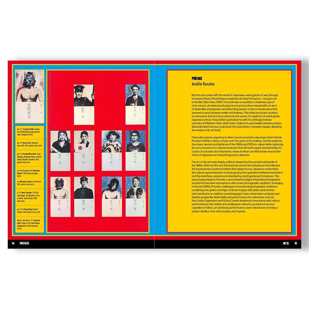 Japan Art Revolution: The Japanese Avant-Garde, from Angura to Provoke 日本のアート革命 -アングラからプロヴォークまで-