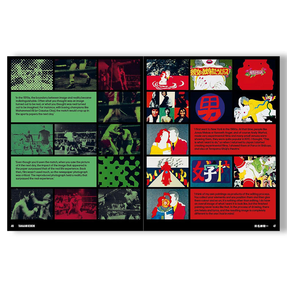 Japan Art Revolution: The Japanese Avant-Garde, from Angura to Provoke 日本のアート革命 -アングラからプロヴォークまで-