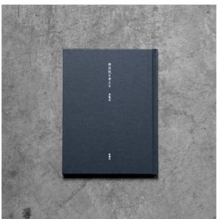 柳宗悦を考える