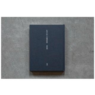 生活工芸と古道具坂田