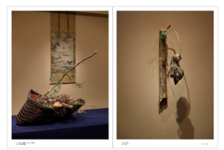 花鏡−万能を一心につなぐ