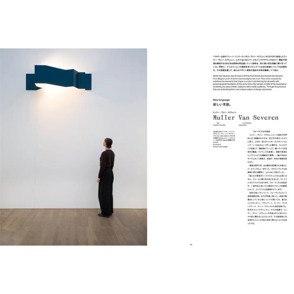 Ilmm: Design Journal #3