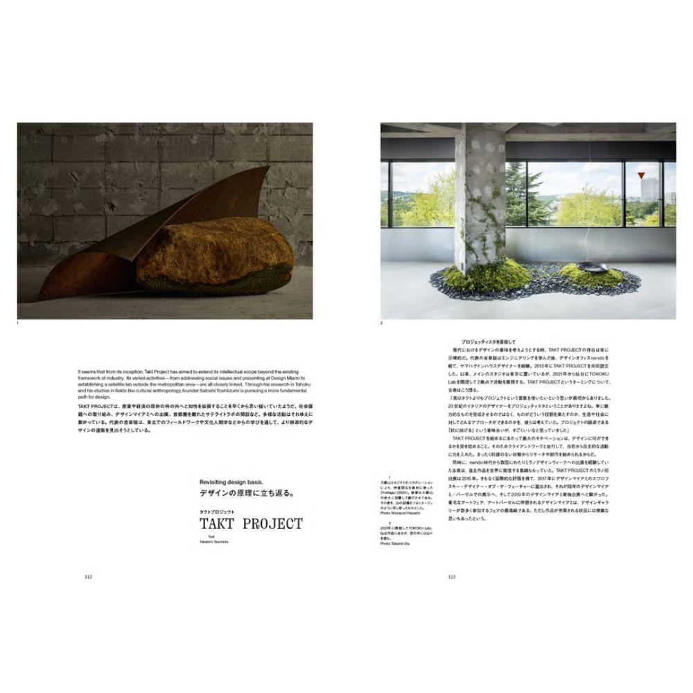 Ilmm: Design Journal #3